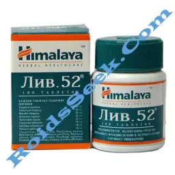 Himalaya, India LIV 52