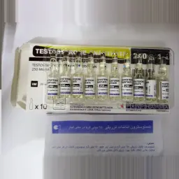 PanPharma Testosterone Enanthate
